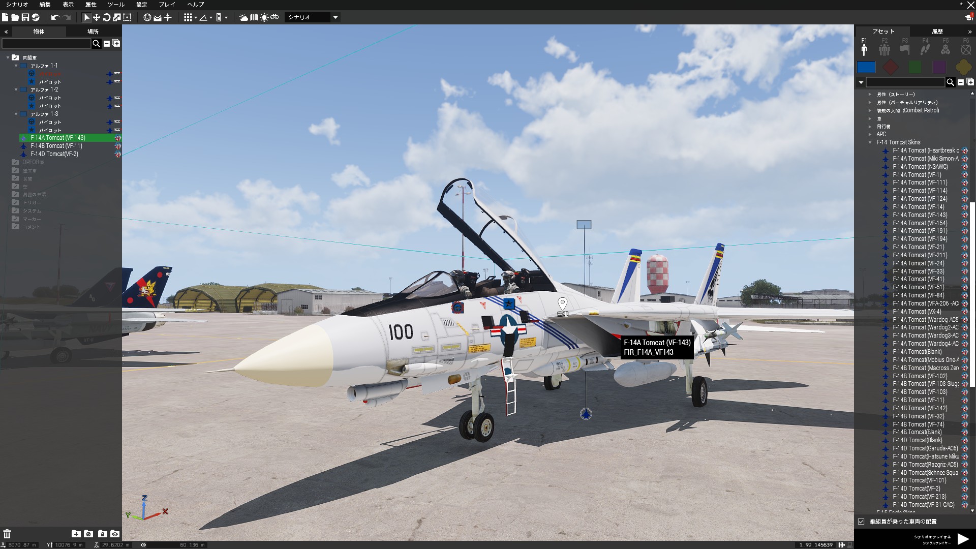 f14e