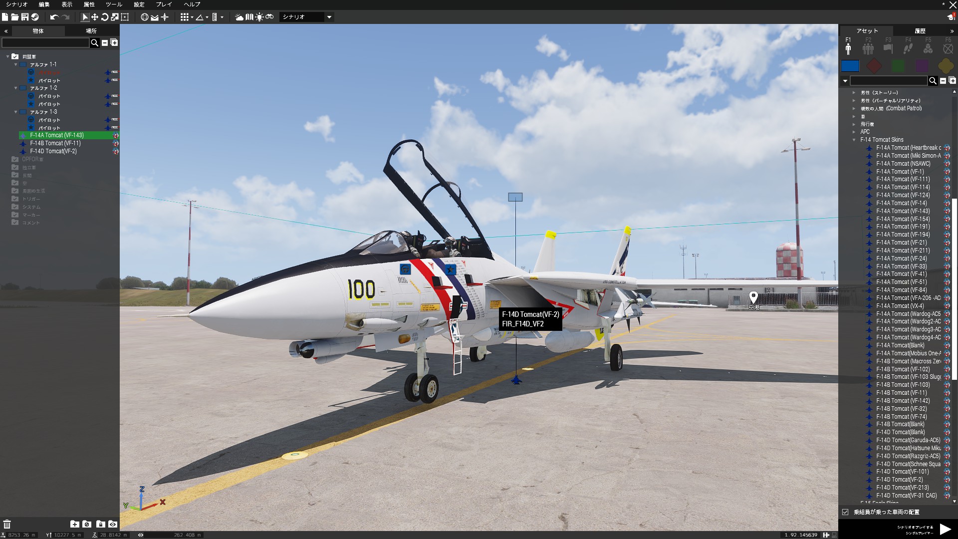 f14g