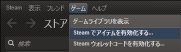 steam_cdkey1