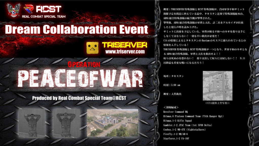 PEACEofWAR